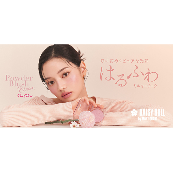 パウダー ブラッシュ ブルーム / DAISY DOLL by MARY QUANT(パウダー