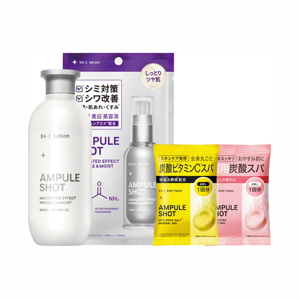 アンプルショット薬用セット / 300ml、50ml、2錠 / 限定品