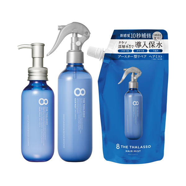 エイトザタラソミスト&ミルクセット / 250ml、145ml、200ml / 限定品
