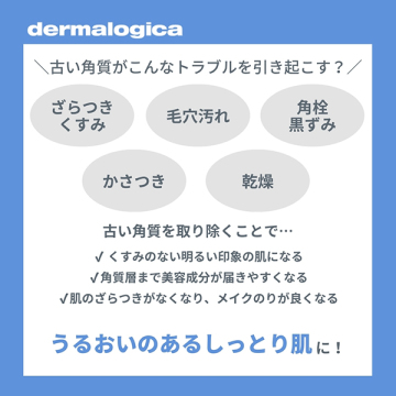 【お1人様一点限り】デイリーカインドフォリエント トライアルサイズ 02