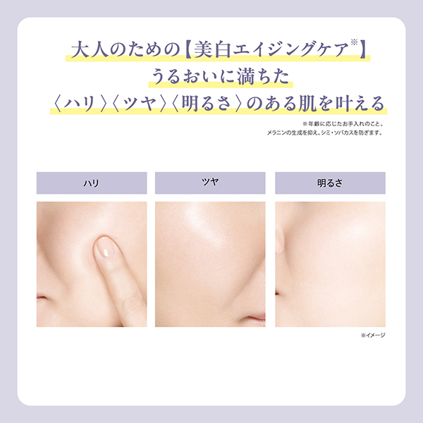 イノベイティブ ブライト セラム XX / INFINITY(美容液