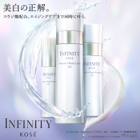 イノベイティブ ブライト エマルジョン XX / INFINITY(乳液