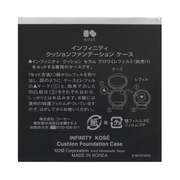 クッションファンデーション ケース 04