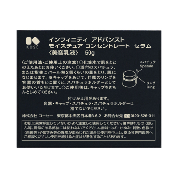 アドバンスト モイスチュア コンセントレート セラム 04