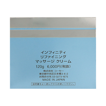 リファイニング マッサージ クリーム 03