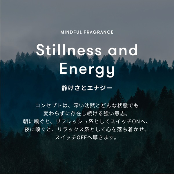 マインドフル フレグランス ノンアルコール(スティルネス&エナジー)+AGスターフィッシュシートマスク+クレンジングトライアルサイズ / 100mL+1枚+25g 1