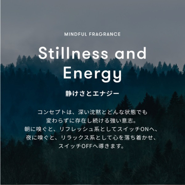 マインドフル フレグランス ノンアルコール(スティルネス&エナジー)+AGスターフィッシュシートマスク+クレンジングトライアルサイズ 02
