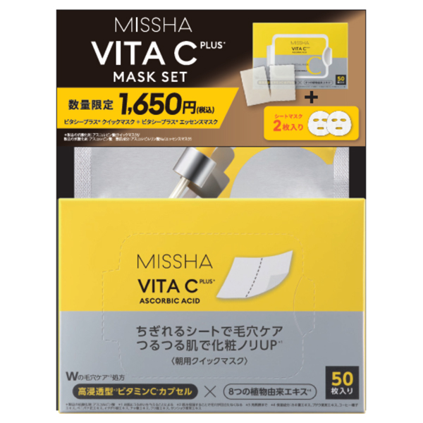 ビタシープラス クイックマスク(エッセンスマスク付き) / 50枚入り(198mL)+26mL/1枚(1回用)×2枚 / 本体