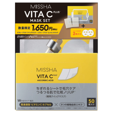 ビタシープラス クイックマスク(エッセンスマスク付き)