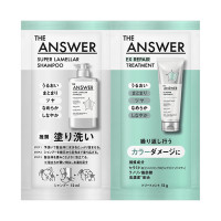 スーパーラメラシャンプー&EXリペアトリートメント FOR COLOR DAMAGE / ピロー / 12ml+12g / 凛として洗練された ベルガモット&ダフネの香り