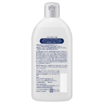 ザボディ泡で出てくるシャワーヘッド用ボディウォッシュ 02