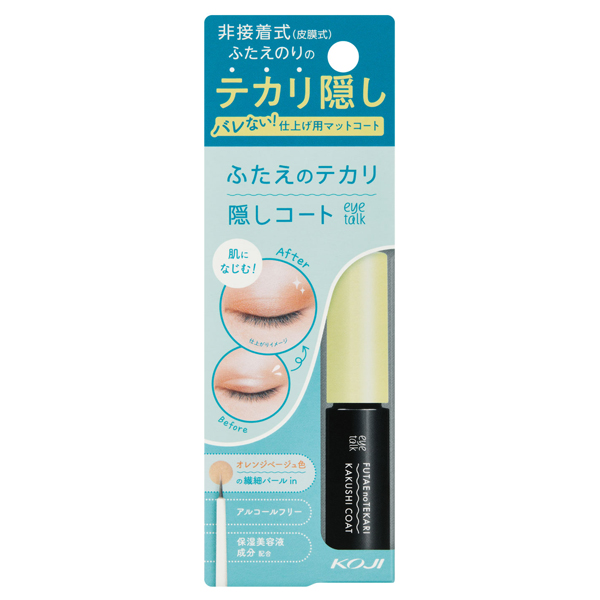 ふたえのテカリ隠しコート / 本体 / 4ml