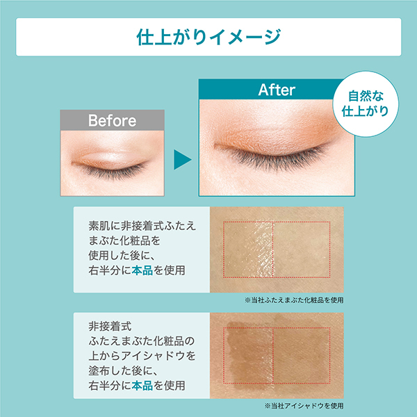 未使用品+1～2回使用品のセット】アイトーク クリアフィルム マット