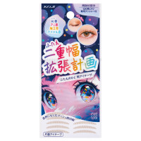 ふたえ幅拡張調整アイテープ / 本体 / 120枚