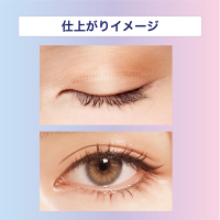 ふたえ幅拡張調整アイテープ / アイトーク(二重まぶた用テープ・シール