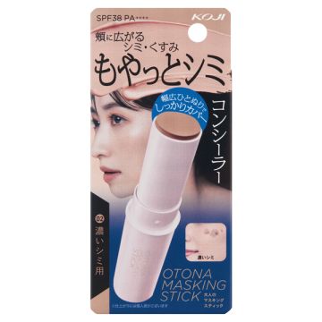 大人のマスキングスティック