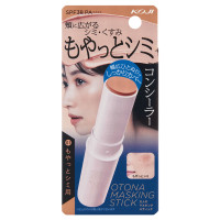 大人のマスキングスティック / SPF38 / PA++++ / 本体 / 01チークに取り込む血色ベージュ色 / 9.6g
