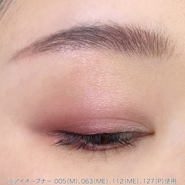 アイオープナー 04