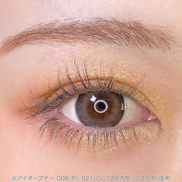 アイオープナー 04