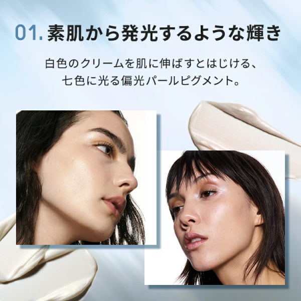 (今日だけの限定価格)ストロボクリーム グロープレイ ライトフル C3 グロー プレイ ライトフル C3 トーン アップ プライマー SPF 50+