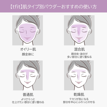 トランスルーセントセットフィニッシングパウダースペシャルセット 03