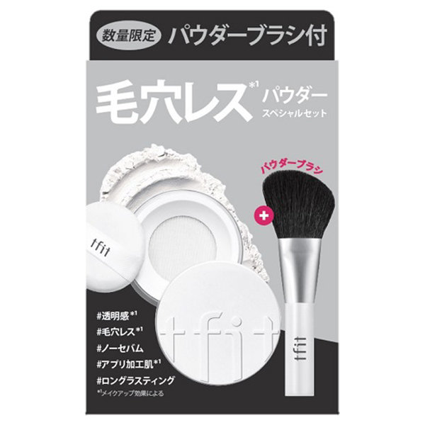 トランスルーセントセットフィニッシングパウダースペシャルセット / 01ホワイト / 7g、1本 / 限定品