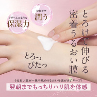 木*村様 【先着】メディプラススキンケア3点セット コンクベーシック3品セット | 整えるケア | 商品一覧 | 乾燥予防
