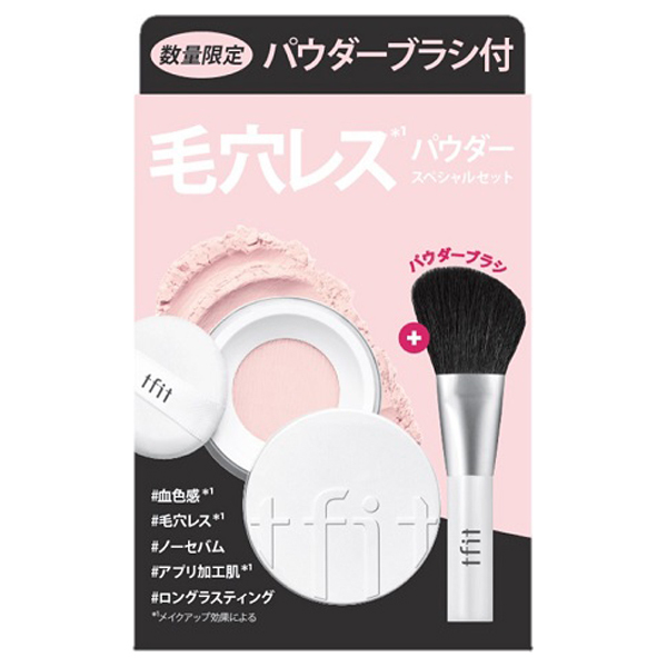 完璧すぎて可愛げがない トランスルーセントセットフィニッシングパウダースペシャル フェイスパウダー