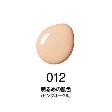 【数量限定】アクアファンデーション カラーベースミニ付 02