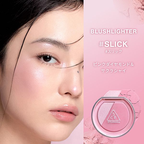 3CE ブラッシュライター / スリック / 5.5g / 本体 1