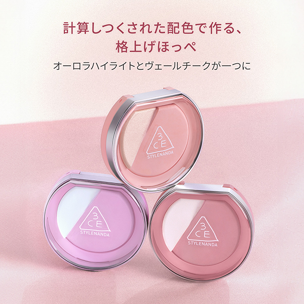 3CE ブラッシュライター / レイジートーク / 5.5g / 本体 1