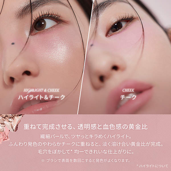 3CE ブラッシュライター / レイジートーク / 5.5g / 本体 1