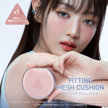 3CE フィッティング メッシュ クッション 02