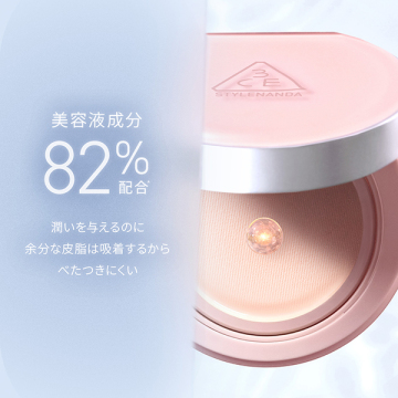 3CE フィッティング メッシュ クッション 05