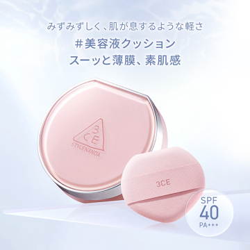3CE フィッティング メッシュ クッション 03