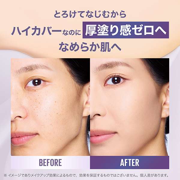 ￼￼メイベリン　SPステイクリーム　パクトファンデーション　C20 Amazon.co.jp: メイベリン MAYBELLINE SPステイ クリームパクト