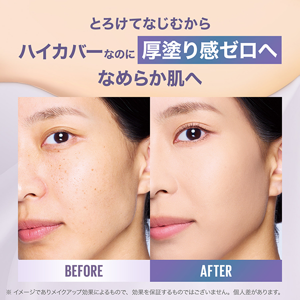 メイベリンクリームパクト ファンデーション刻印入り N20 本体+リフィルセット SPステイ クリームパクト ファンデーション / メイベリン