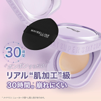 MAYBELLINE クリーム ファンデーションN20.N30.C056点セット SPステイ クリームパクト ファンデーション / メイベリン ニューヨーク