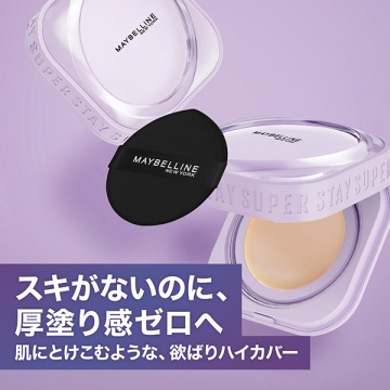 SPステイ クリームパクト ファンデーション 03