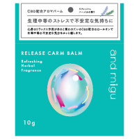 CBDリリースカームバーム / 10g