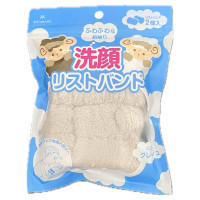 洗顔リストバンド / 2P(W9×D4×H5.5cm)
