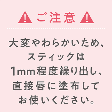 トリートメントリップバーム 05