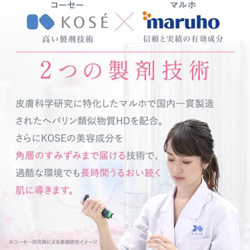 カルテHD モイスチュア フェイス&ボディスプレー セット 2A 04