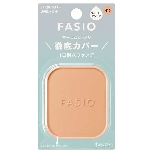 ヒトヌリカバー 耐久ファンデーション / SPF20 / PA+++ / 410 オークル / 10g / レフィル / 無香料