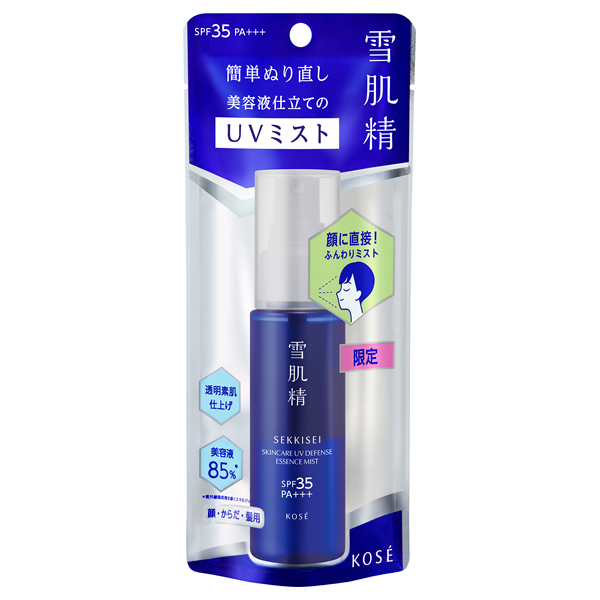 スキンケア UV エッセンス ミスト / SPF35 / PA+++ / 60mL / 限定品 / ナチュラルフローラル 1
