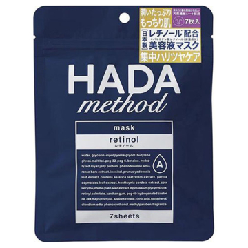 レチノペアマスク