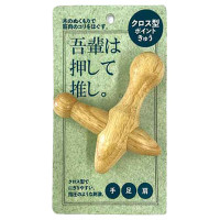 クロス型ポイントきゅう / 1個