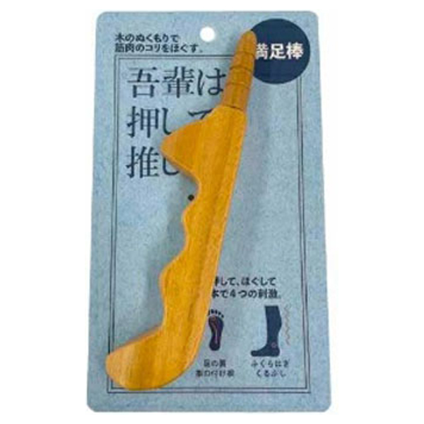 満足棒 / 1個