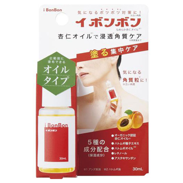 イボンボン なめらか杏仁オイル