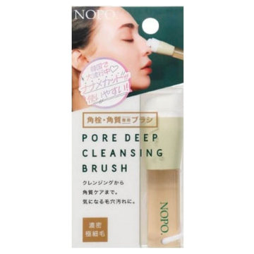 NOPO. ポアディープクレンジングブラシ